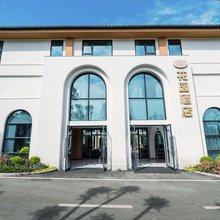 玺田花园酒店