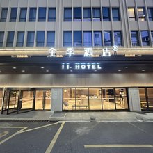 全季酒店(池州石台县人民南路店)