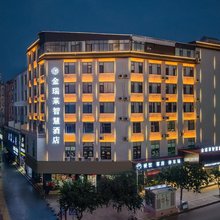 丘北金瑞莱智慧酒店(椒莲广场店)