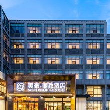 美豪丽致酒店(拉萨布达拉宫广场北京中路店)