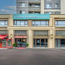 都市花园智选酒店(西安大兴医院店)