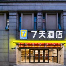 7天连锁酒店(杭州万达广场祥园路地铁站店店)