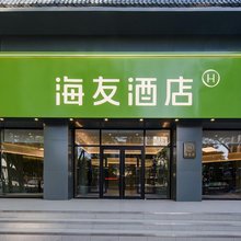 海友酒店(银川鼓楼中山北街店)