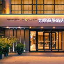 如家商旅酒店(太原柳巷府东街店)