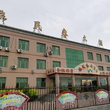 路民春民宿