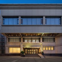 乌鲁木齐人民广场建国路美仑酒店