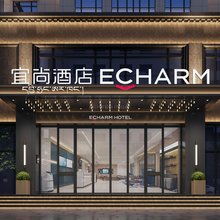 宜尚酒店(拉萨市政府西藏大学店)