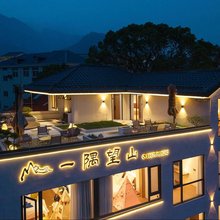 花筑·一隅望山民宿(庐山市三叠泉景区东门广场店)