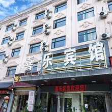 喜乐宾馆(信阳北京大街店)
