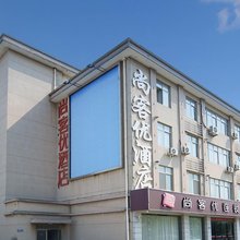 尚客优连锁酒店(常熟支塘店)