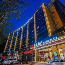 柏曼酒店(长治英雄南路一中店)