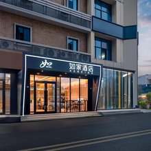 如家酒店·neo(成都宽窄巷子花牌坊地铁站店)