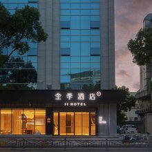 全季酒店(台州椒江商业街店)