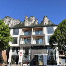 半山隐舍民宿(南川店)