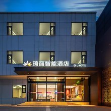 琦丽智能酒店(西安唐都医院半坡地铁站店)