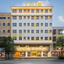 ID公寓(广州软件学院太平地铁站店)