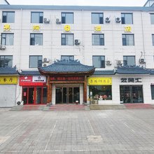 曲沃集瑞酒店