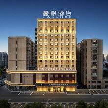 麗枫酒店(锦州太和区政府太和夜市店)