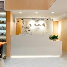 汕头心悦公寓(澄海汽车总站店)