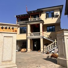 天子地景区念安民宿