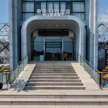希岸·轻雅酒店(北京良乡大学城西地铁站理工大学店)