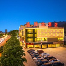 会泽逸博大酒店(会泽古城会泽公园店)