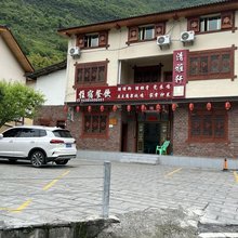 清雅轩客栈