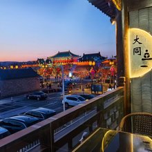 五口之家古城观景民宿(大同古城九龙壁店)