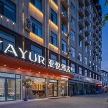 亚悦酒店(沈丘高铁站快乐小镇店)