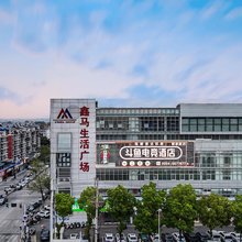 斗鱼电竞酒店(淮南蔡新路店)