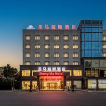 江阴圣马戴斯酒店