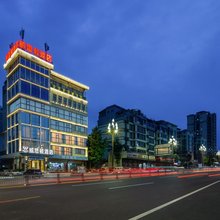威思顿酒店(南充火车站店)