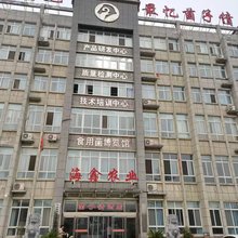 菌子情酒店
