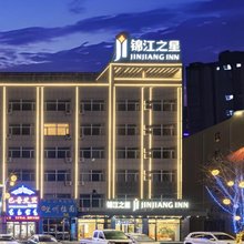 锦江之星酒店(西乌珠穆沁旗政府店)