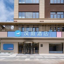 汉庭酒店(上海浦东机场核心区闻居路店)