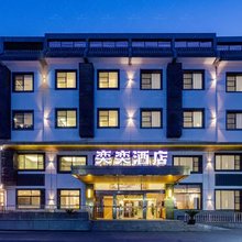 奕奕酒店(苏州观前街养育巷地铁站店)