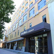 如家酒店·neo(石家庄栾城区石栾大街店)