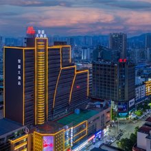 郴州皇晨大酒店(生源时代广场裕后街店)
