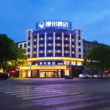 漫州酒店(君御店)