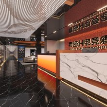 粤塔H电竞酒店(丽水学院店)