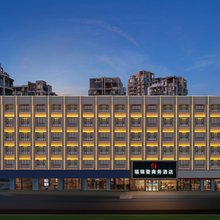 福瑞登酒店(宜昌三峡游客中心滨江万达广场店)