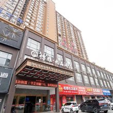 石门博雅·尚品酒店(火车北站)