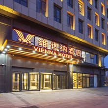维也纳酒店(东营东城万达广场秋月湖公园店)