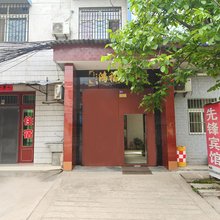 先锋宾馆(斗门南街店)