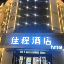 丰宁佳程酒店