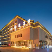 哈密市加格达宾馆(哈密火车站店)