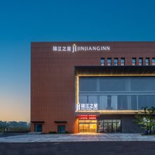 锦江之星酒店(太仓陆渡邻里中心店)