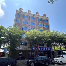 文昌金品宾馆