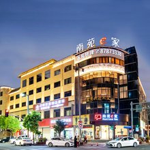 南苑e家酒店(宁波鄞江店)