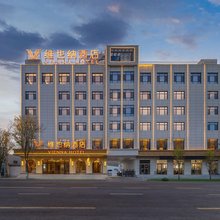 维也纳酒店(定西火车站店)